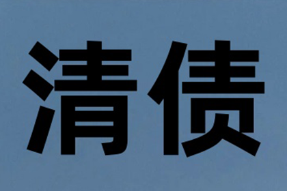 胜诉后追讨欠款难怎么办？